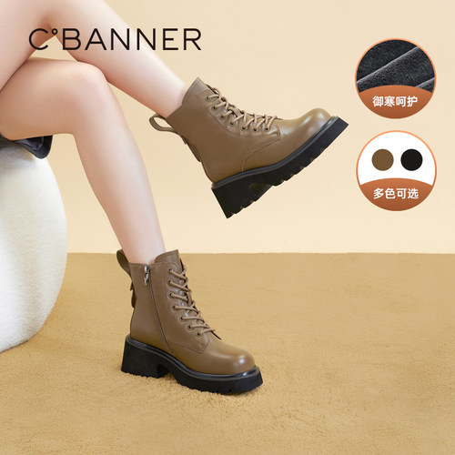 立体圆弧鞋头 微微上翘