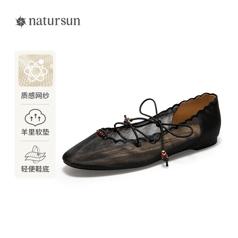 natursun网纱玛丽珍鞋2026春季新款女透气轻便平底鞋休闲系带单鞋图片