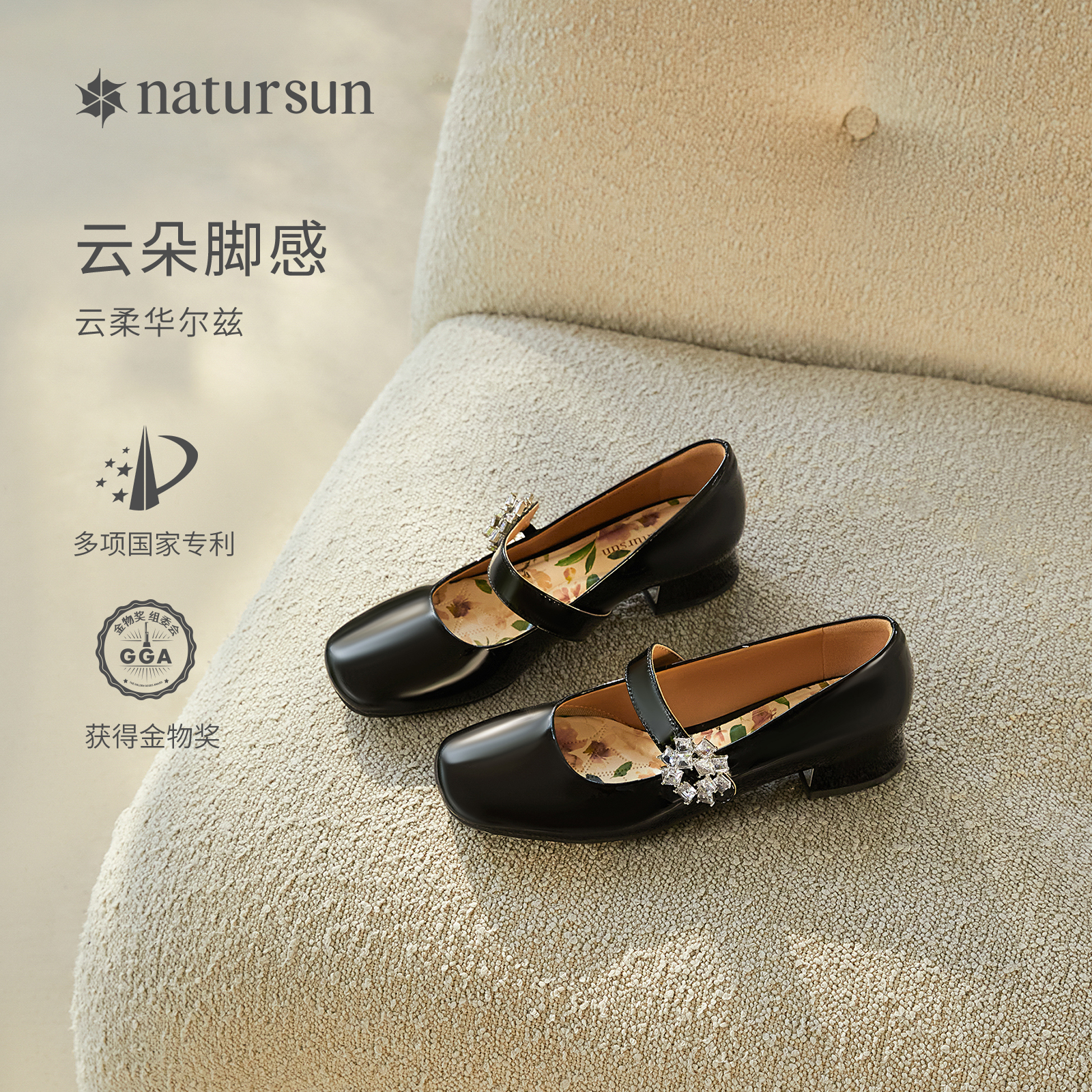 natursun法式玛丽珍高跟鞋
