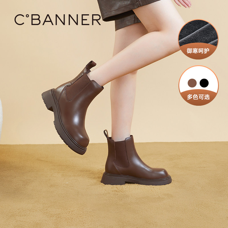 千百度棕色美拉德切尔西靴秋冬新款厚底增高烟筒靴短靴女鞋,女鞋,切尔西靴,淘宝优惠券,粉丝福利购,淘宝优惠卷
