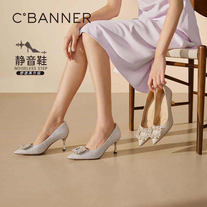 【静音系列】千百度婚鞋新娘鞋伴娘鞋细高跟鞋女婚礼主婚纱单鞋