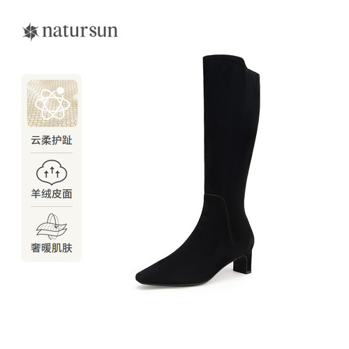 显瘦小方头 内嵌科技云柔棉