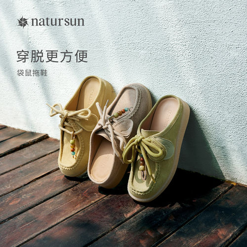 闪穿袋鼠鞋型 无需弯腰用手