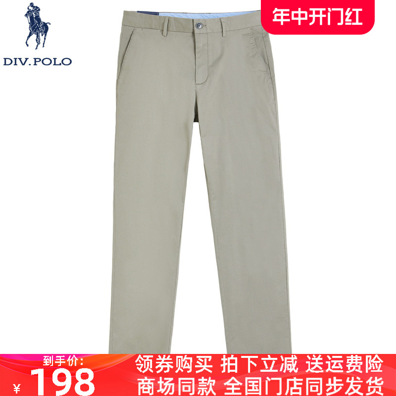 DIVPOLO男士休闲裤新品