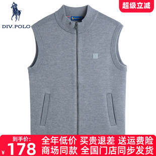 休闲拉链背心体恤上衣 DIVPOLO保罗男士 马甲针织开衫 2025秋季 新品