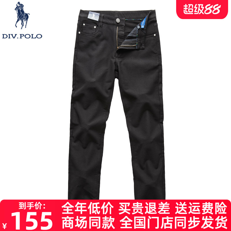 DIVPOLO男士休闲裤秋冬新品