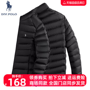 DIV.POLO保罗男士羽绒服立领2023新品商务休闲轻薄外套MN00143L4