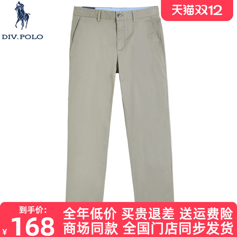 DIVPOLO男士休闲裤新品