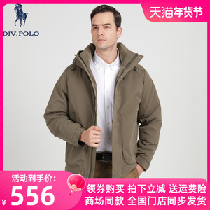 DIVPOLO保罗男士羽绒服连帽2023冬商务休闲上衣外套外穿MN0304362