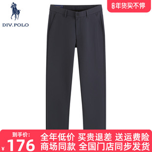 【加绒】DIVPOLO保罗男士休闲裤2025秋季新品商务长裤子MV06134D3