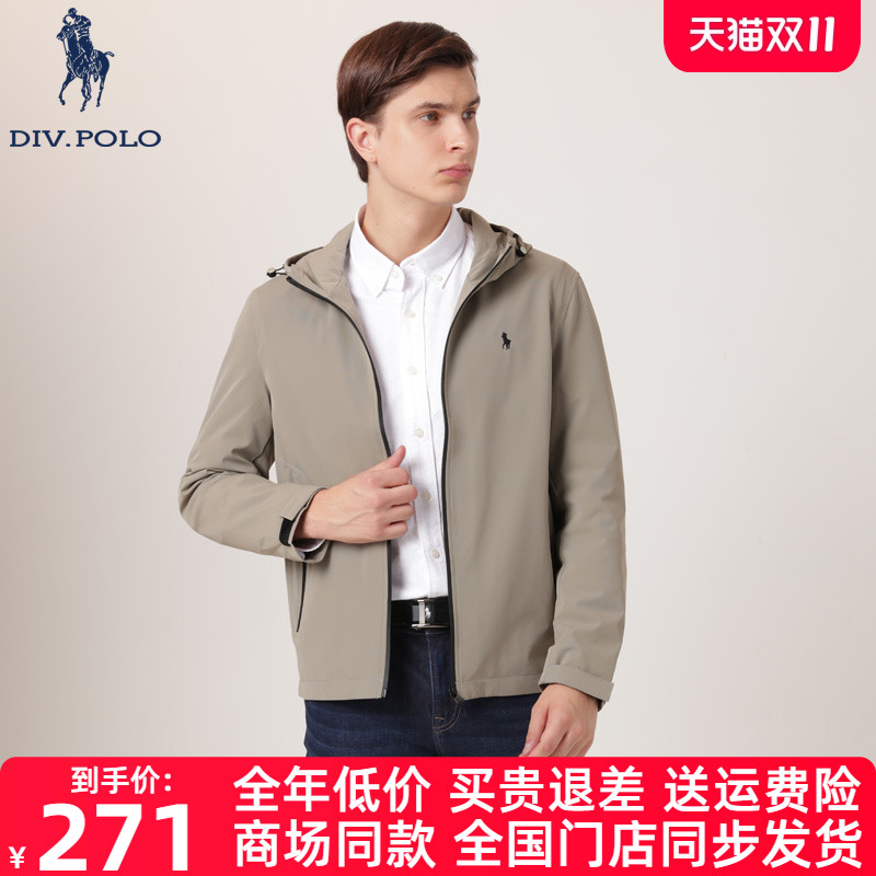 DIVPOLO男士夹克连帽春季新品