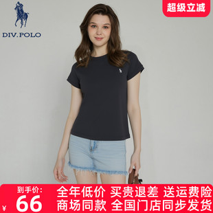DIVPOLO保罗女士短袖 商务休闲T恤LD08925PR 体恤圆领2025夏季 新品