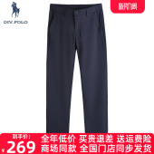 直筒休闲裤 裤 男2026春季 商务百搭西装 子 新款 DIVPOLO保罗简约经典