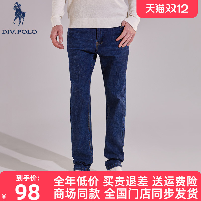 DIVPOLO保罗男士牛仔裤新品