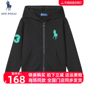 DIVPOLO男童连帽卫衣春季新品