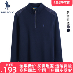 【加绒】DIVPOLO保罗男士针织衫立领2025秋新品商务休闲上衣外套