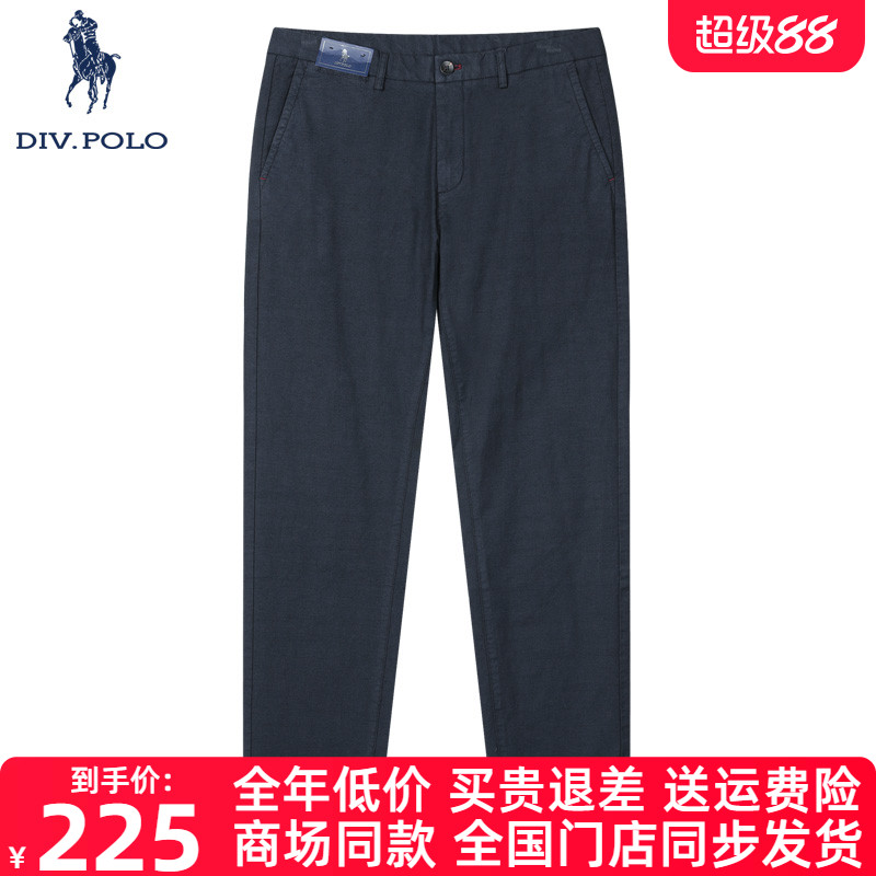 DIVPOLO男士休闲裤秋冬新品