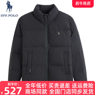 商务休闲90绒子外套上衣 新品 DIVPOLO保罗男士 羽绒服立领2025冬季