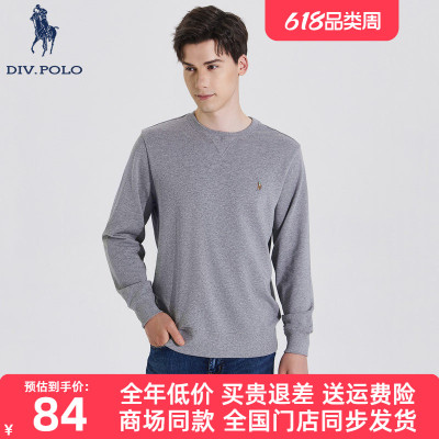 DIVPOLO男士卫衣新品打底衫