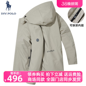 DIVPOLO保罗男士羽绒服中长款连帽2023商务休闲上衣外套MN0244356