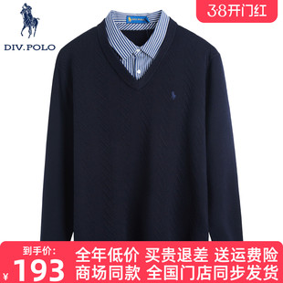 【莫代尔】DIVPOLO保罗男士针织衫假两件2025秋新品商务休闲上衣