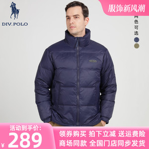 DIVPOLO保罗男士羽绒服立领90白鸭绒2023冬休闲外套上衣MN00643L4