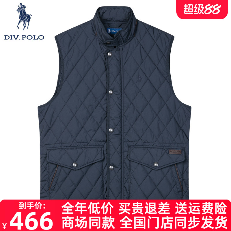 DIVPOLO男士马甲立领秋季新品