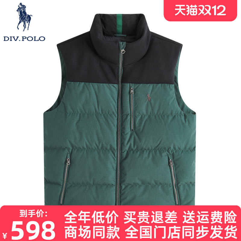 DIVPOLO男士羽绒马甲白鸭绒