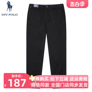 DIV.POLO保罗休闲裤男中腰2023秋季商务休闲直筒长裤子MV01233A1