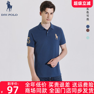 美式 DIVPOLO保罗男士 2025夏新品 短袖 休闲T恤上衣MA0192482 Polo衫