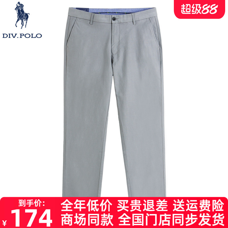 DIVPOLO男士休闲裤春夏新品