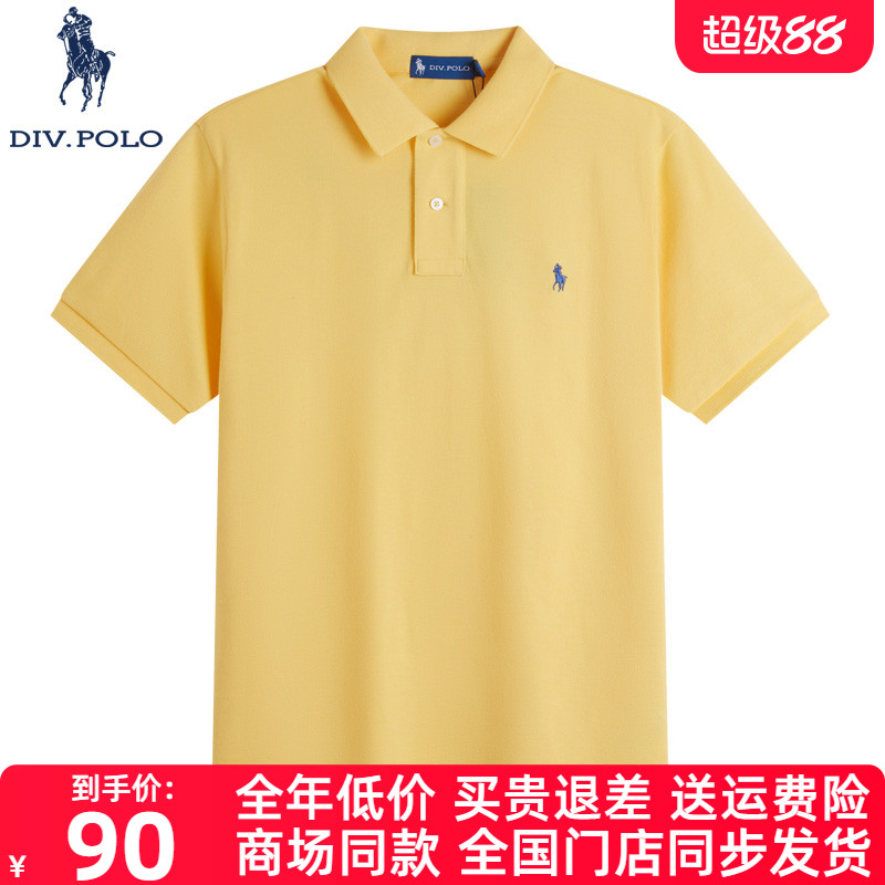 DIVPOLO保罗男士短袖Polo衫新品