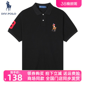 DIV.POLO保罗男士短袖polo衫纯棉2024新品商务休闲体恤MA0043305
