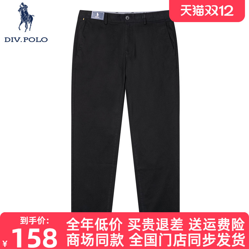 DIVPOLO休闲裤男中腰新品