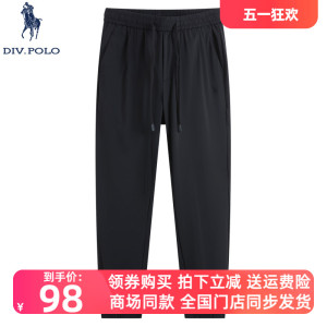 DIVPOLO保罗男士休闲裤新品