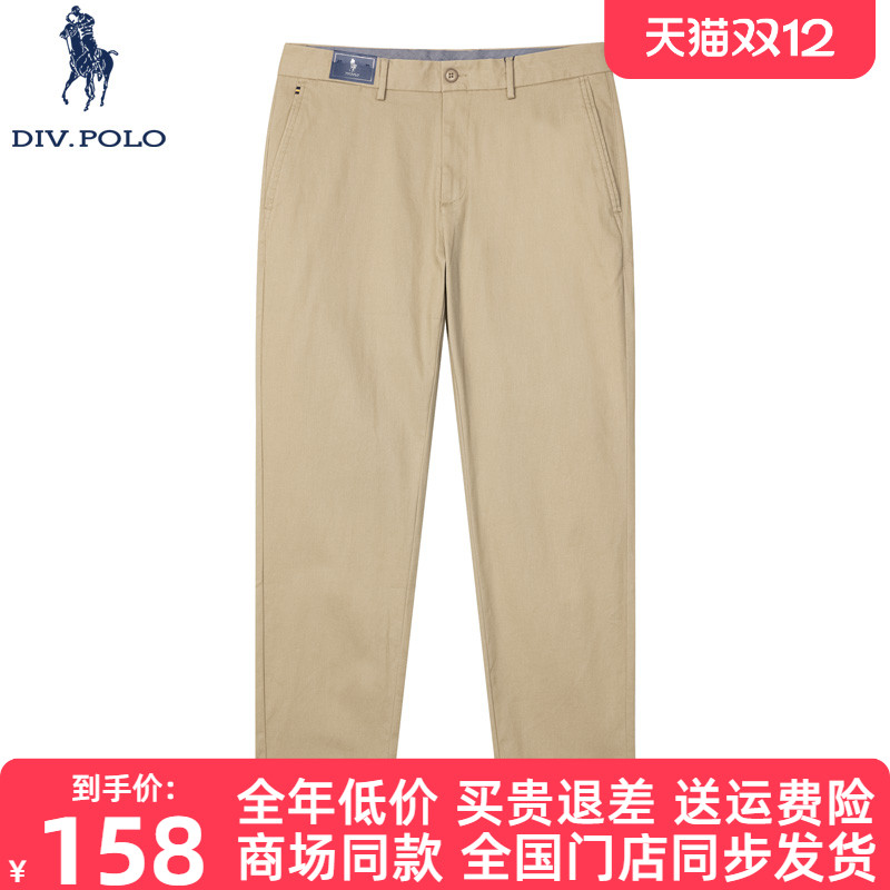 DIVPOLO男士休闲裤2024秋新品