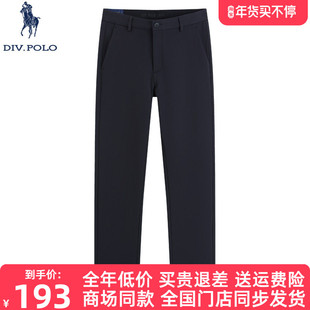 DIVPOLO保罗男士休闲裤弹力2025秋季新品商务直筒长裤子MV05534D3