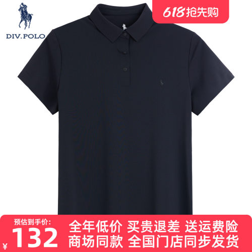 DIVPOLO保罗女士短袖Polo衫新品