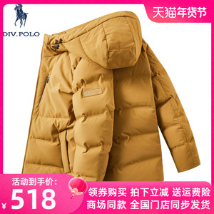 DIVPOLO保罗男士羽绒服连帽2023冬新品商务休闲外套上衣MN0134363