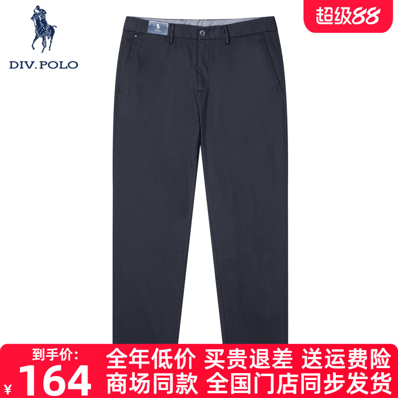 DIVPOLO男士休闲裤2024秋新品