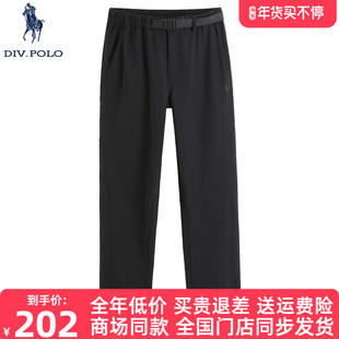 DIVPOLO保罗男士休闲裤直筒2025夏季新品运动工装长裤子MV08515A1