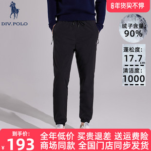 【羽绒裤】DIVPOLO保罗男士休闲裤束脚2025秋新品长裤子MV06444D6