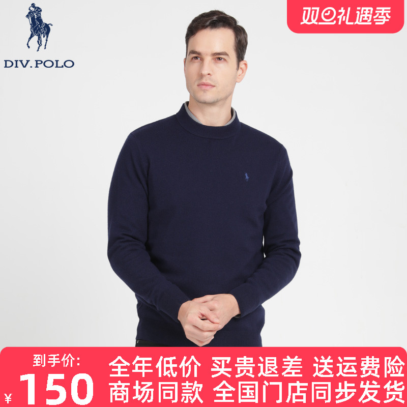 DIVPOLO男士针织衫圆领套头新品