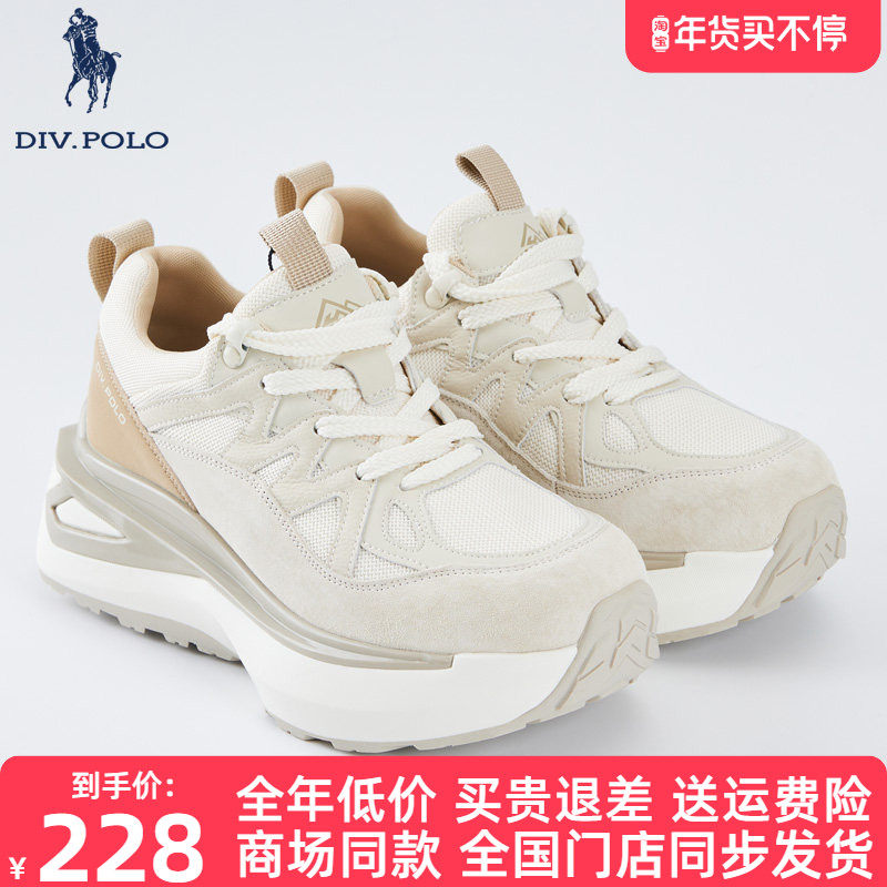 DIVPOLO保罗女士运动鞋2025年秋季新品跑步鞋轻便休闲鞋QE00634L7,女鞋,时尚休闲鞋,淘宝优惠券,粉丝福利购,淘宝优惠卷