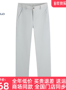 【清凉透气】DIVPOLO保罗休闲裤男薄款2025夏商务长裤子MV03514A1