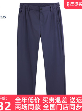 【速干】DIVPOLO保罗男士运动裤薄款2025春夏休闲长裤子MX00424K1