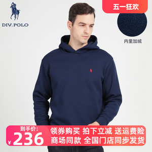 DIVPOLO男士连帽卫衣新品