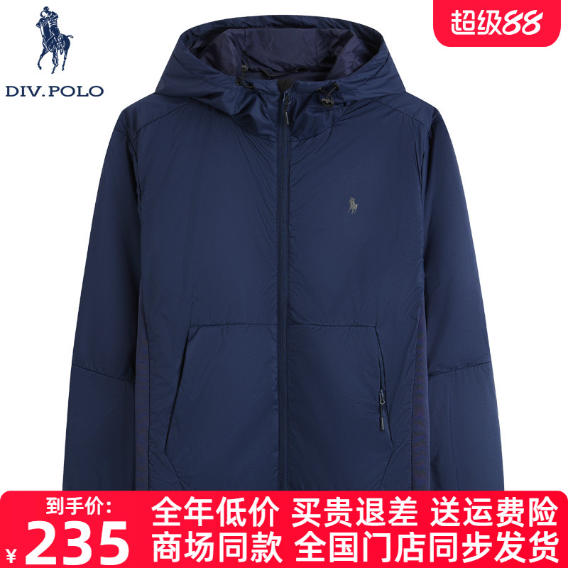 DIVPOLO保罗男士棉服连帽新品