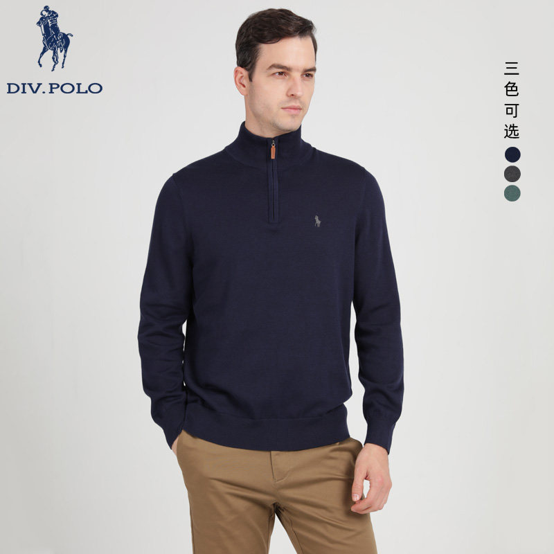 【纯棉】DIVPOLO保罗针织衫男2025秋季毛衣商务休闲上衣MG0053374,男装,针织衫/毛衣,淘宝优惠券,粉丝福利购,淘宝优惠卷
