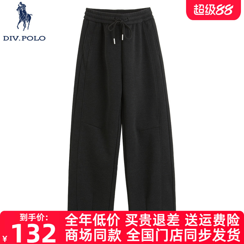 DIVPOLO休闲裤女秋冬新品